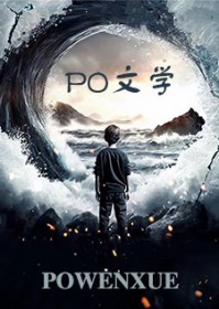 [火影同人] 重生第一天，她睡了宇智波斑