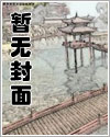 和不熟的人联姻了